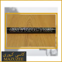 کاسی کپوری مازوزی میکس کربن 6 متری – Mazuzee