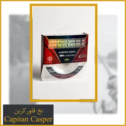 نخ ماهیگیری فلورکربن کاپیتان مدل کاسپر