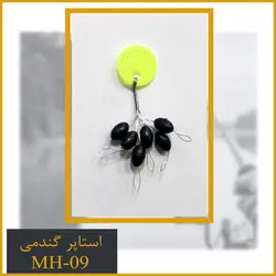 استاپر گندمی سایز متوسط کد MH-09