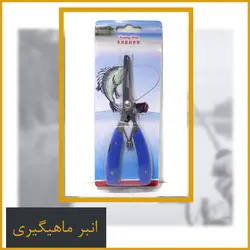 انبردست چند کاره ماهیگیری کد MH-11