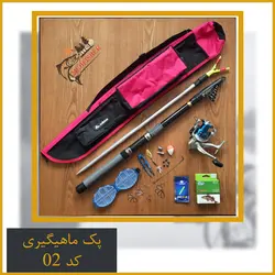 پک ماهیگیری مهفیشر کد 02