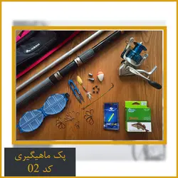 پک ماهیگیری مهفیشر کد 02