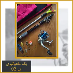 پک ماهیگیری مهفیشر کد 02