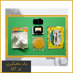 پک ماهیگیری مهفیشر کد 07