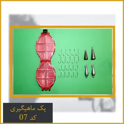 پک ماهیگیری مهفیشر کد 07