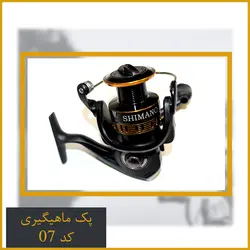 پک ماهیگیری مهفیشر کد 07
