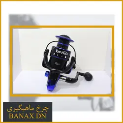 چرخ ماهیگیری بانکس 6000 - Banax Gx 6000