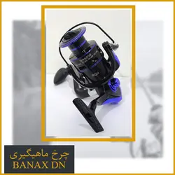 چرخ ماهیگیری بانکس 6000 - Banax Gx 6000