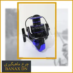 چرخ ماهیگیری بانکس 6000 - Banax Gx 6000