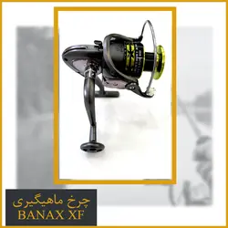 چرخ ماهیگیری بانکس XF6000