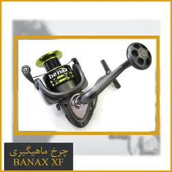 چرخ ماهیگیری بانکس XF6000