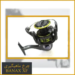 چرخ ماهیگیری بانکس XF6000
