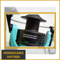 چرخ ماهیگیری HH7000 هانگ ژیانگ Hong Xiang