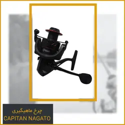 چرخ ماهیگیری کاپیتان ناگاتو 3000