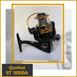 چرخ ماهیگیری کوانهای (Qunhai) مدل ST5000a