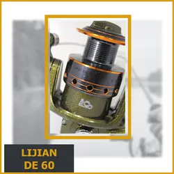 چرخ ماهیگیری لیجیان (LIJIAN) مدل De60