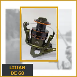 چرخ ماهیگیری لیجیان (LIJIAN) مدل De60