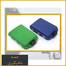 جعبه قلاب لوازم ماهیگیری کد MH-09