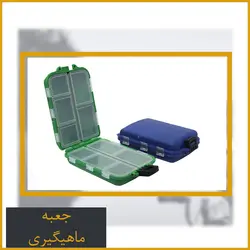 جعبه قلاب لوازم ماهیگیری کد MH-09