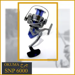 چرخ ماهیگیری اوکوما Okuma Safina pro SNP 6000