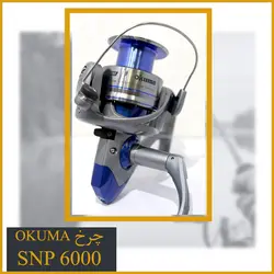 چرخ ماهیگیری اوکوما Okuma Safina pro SNP 6000