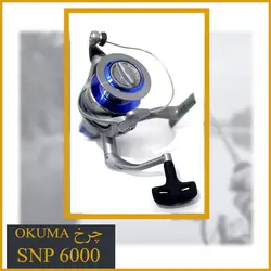 چرخ ماهیگیری اوکوما Okuma Safina pro SNP 6000