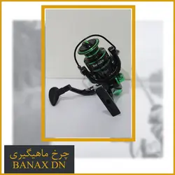 چرخ ماهیگیری بانکس 2000 - Banax Dn2000
