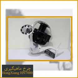 چرخ ماهیگیری هانگ ژیانگ (hong xiang) HN7000