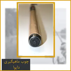 چوب تلسکوپی دایوا مدل کراسفایر
