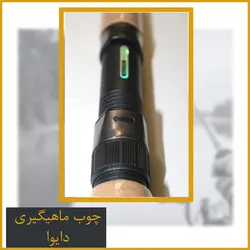 چوب تلسکوپی دایوا مدل کراسفایر