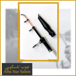 چوب ماهیگیری آلبا استار سالتون - Alba Star Salton