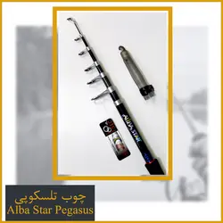 چوب ماهیگیری آلبااستار پگاسوس 390 - AlbaStar Pegasus