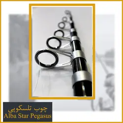 چوب ماهیگیری آلبااستار پگاسوس 390 - AlbaStar Pegasus