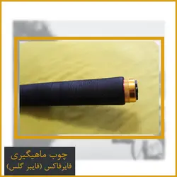 چوب ماهیگیری تلسکوپی فایبرگلس فایرفاکس (firefox) 3.60