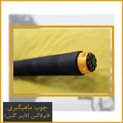 چوب ماهیگیری تلسکوپی فایبرگلس فایرفاکس (firefox) 3.60