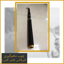 چوب ماهیگیری تلسکوپی فایبرگلس فایرفاکس (firefox) 3.60