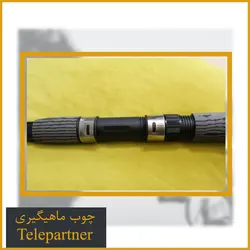 چوب ماهیگیری تله پارتنر Telepartner 3.60