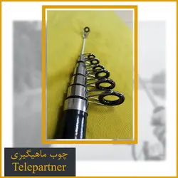 چوب ماهیگیری تله پارتنر Telepartner 3.60