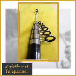 چوب ماهیگیری تله پارتنر Telepartner 3.60