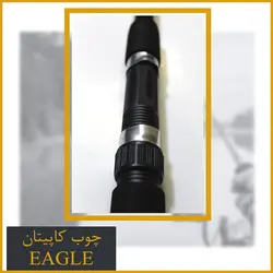 چوب ماهیگیری کاپیتان Eagle