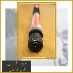 چوب ماهیگیری فایرفاکس فایبرگلس