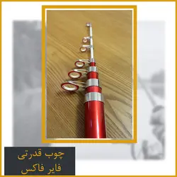 چوب ماهیگیری فایرفاکس فایبرگلس