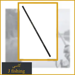 چوب ماهیگیری کاسی جی فیشینگ 450