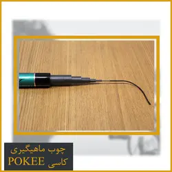 چوب ماهیگیری کاسی کربن پوکی 5.40 - Pokee