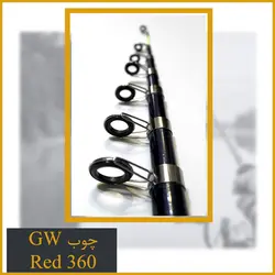 چوب ماهیگیری گوانوی GW red