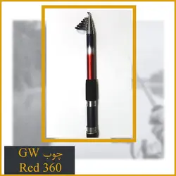 چوب ماهیگیری گوانوی GW red
