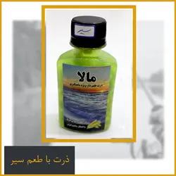 ذرت ماهیگیری با طعم سیر