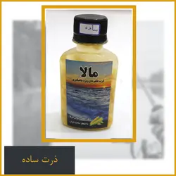 ذرت ماهیگیری ساده با بهترین مواد