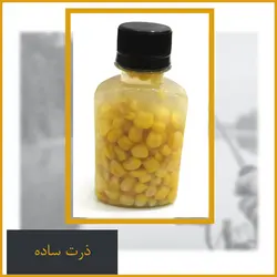 ذرت ماهیگیری ساده با بهترین مواد