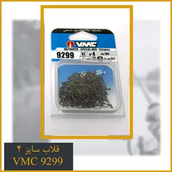 قلاب پایه کوتاه VMC سایز 4 - VMC FAULTLESS OCTOPUS 9299-BZ